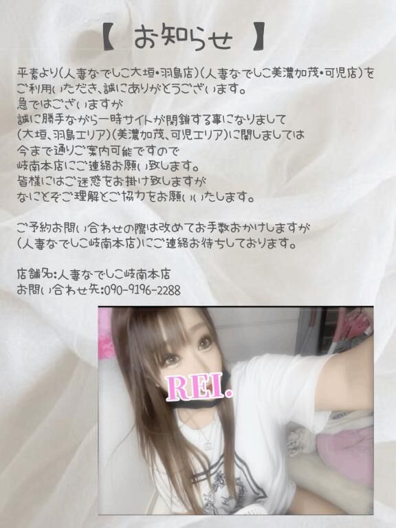 お知らせ&#8902;&#859;&#128226;&#8902;
