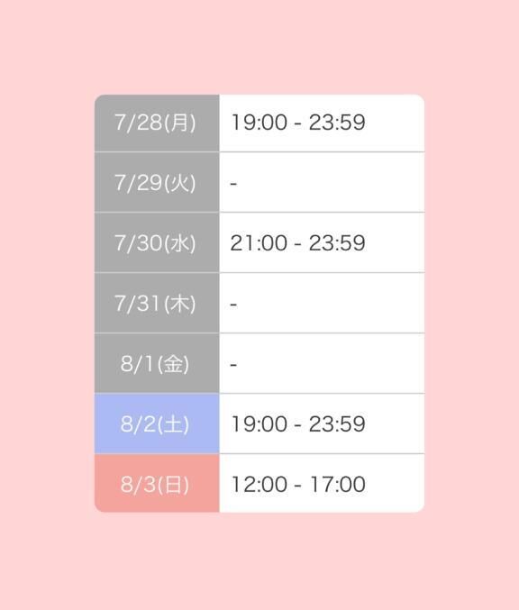 今週も( &#9825;&#9825;&#9825; )&#9825;