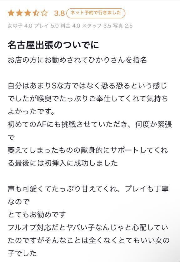 &#128140;実はヤバくない！&#128140;
