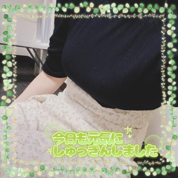 出勤です&#127803;