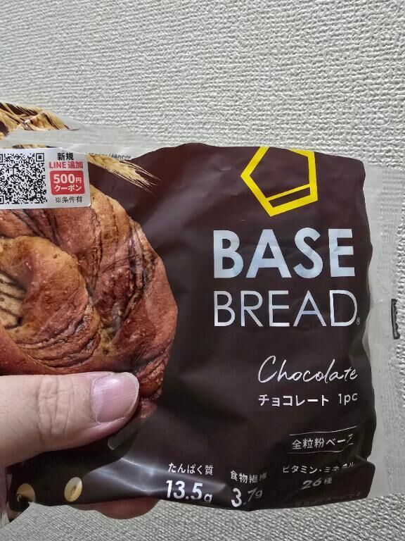 ご飯だぁ&#127834;