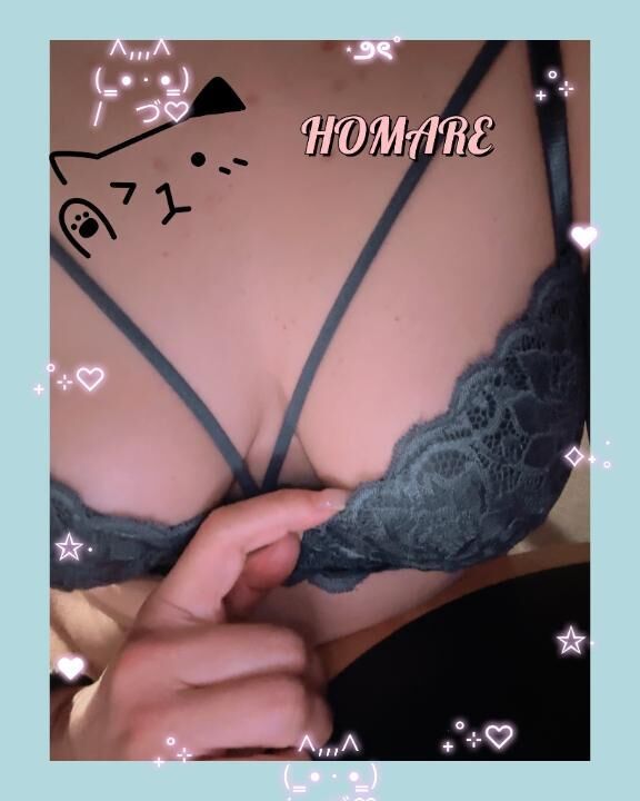おやすみなさい&#9825;* :ﾟ