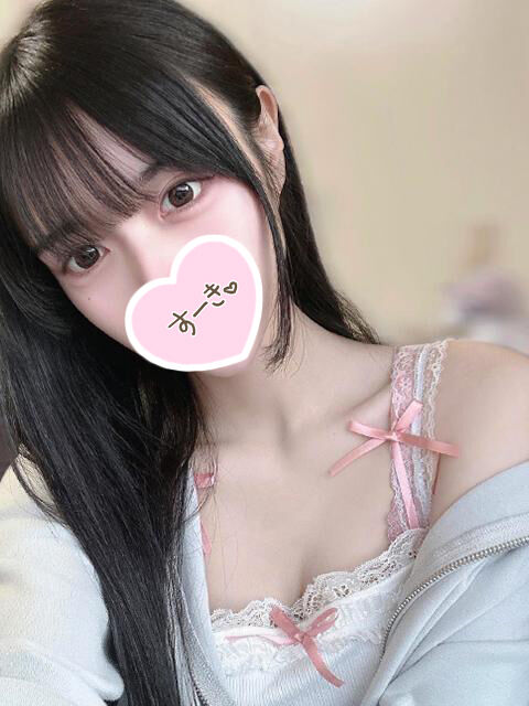 たくさん奥ついて