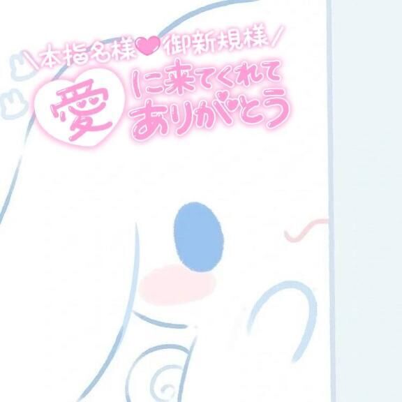 &#9825;お礼&#9825;