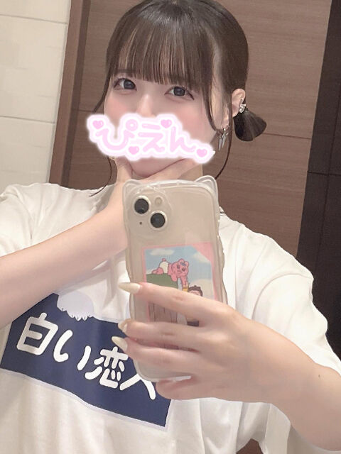 ありがとう！
