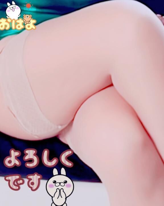 本日は。。。