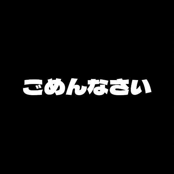&#127868;お休みもらいます