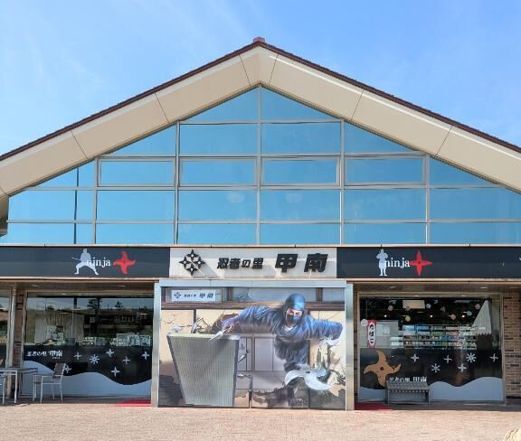 売店