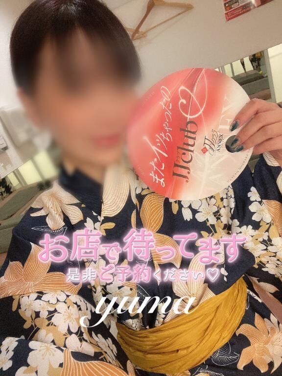 20:00まで&#9825;