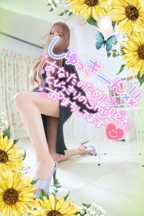 出勤&#9825;&#9825;