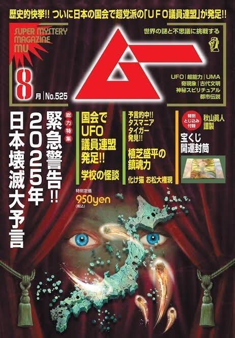 イメージ