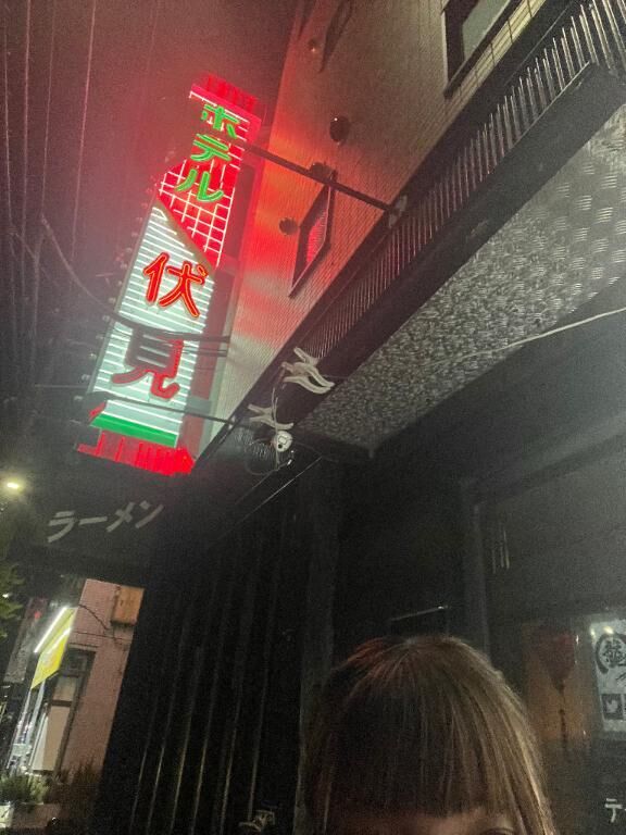最高