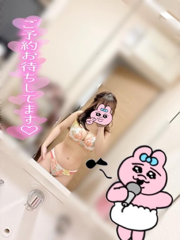 いてます☑️