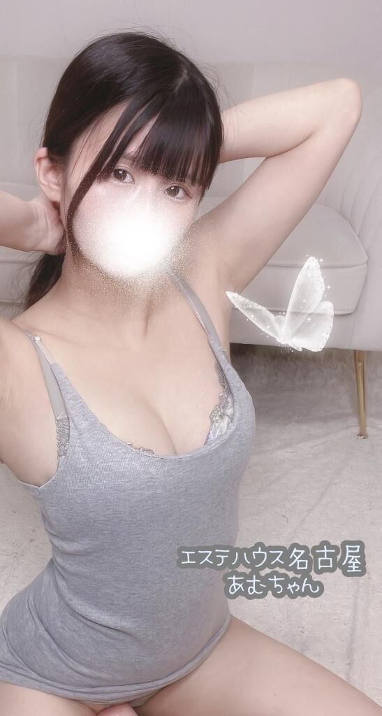 はぁ、楽しかった&#x301C;&#128158;