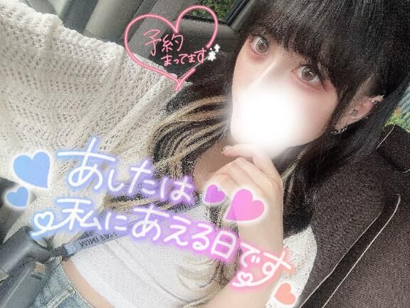 えちえちしようねっ&#9825;///