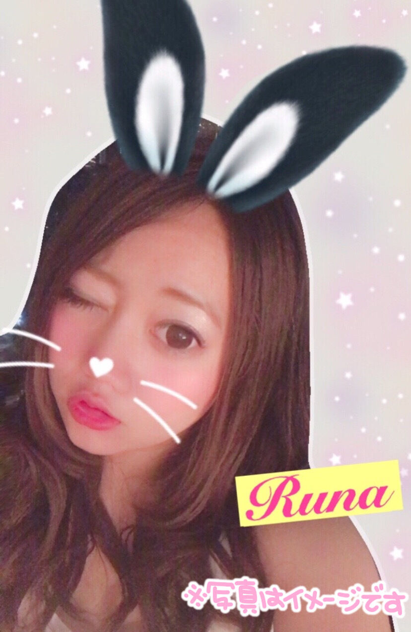 おはもに&#9825;