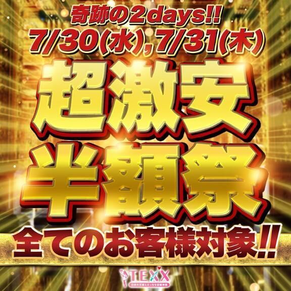 明日出勤です&#129653;