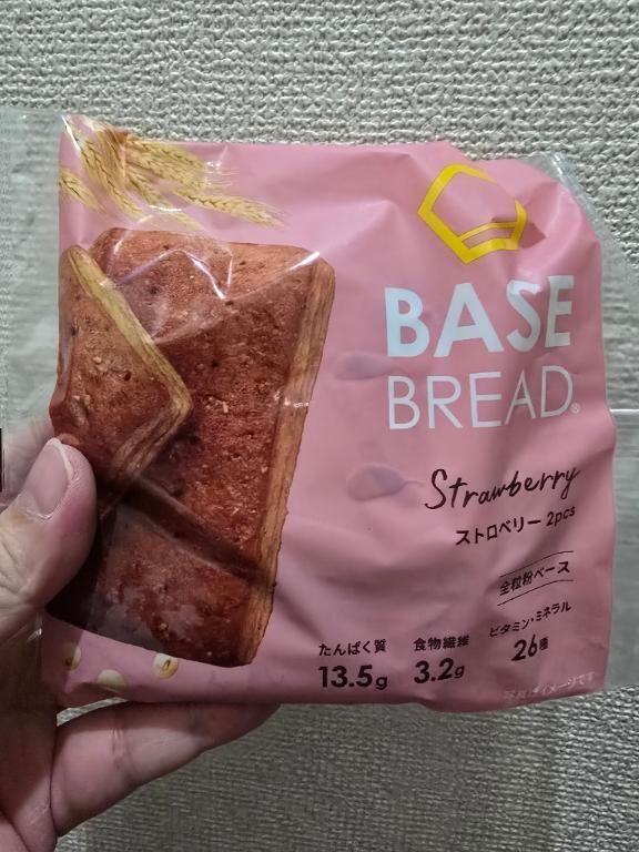 お腹すいた( &ordm;&#65091;&ordm;｀ )