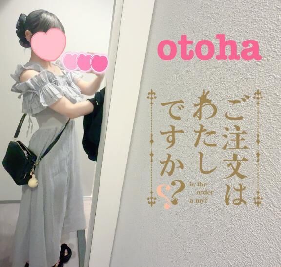 しゅっ&#128150;