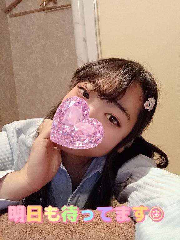 明日きてね&#9825;