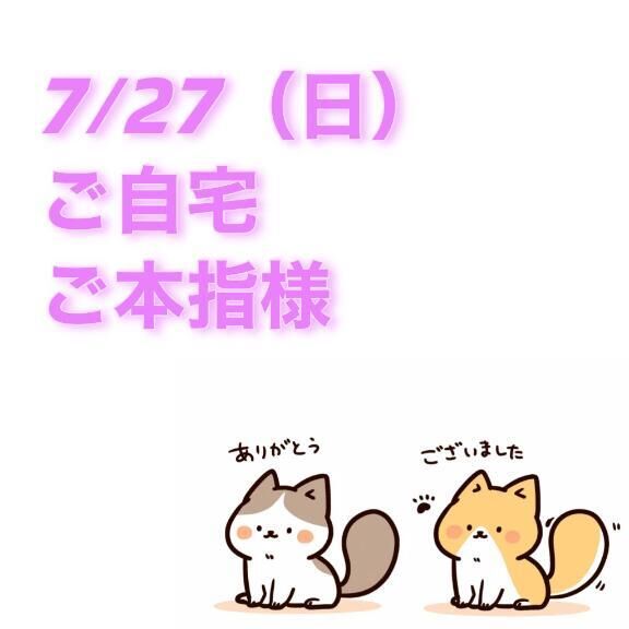 &#9825;&#9825;