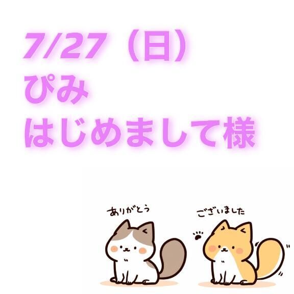 &#9825;&#9825;
