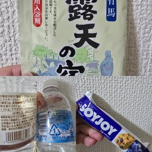 O様&#10024;