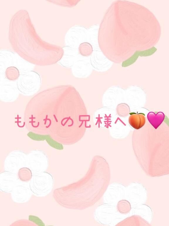 &#9825;&#9825; 603の兄様へ &#9825;&#9825;