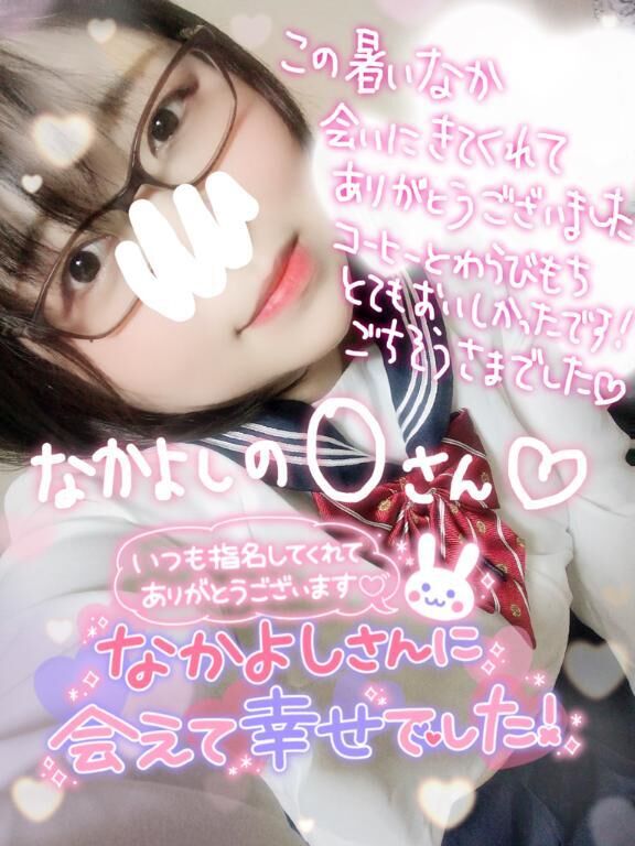 日曜日の仲良しOさん&#9825;