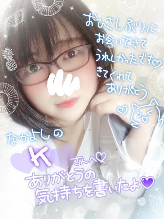 日曜日の仲良しKさん&#128150;
