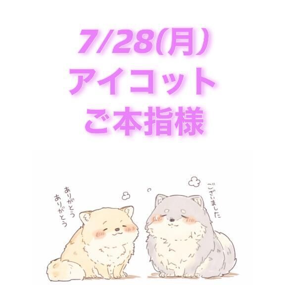 &#9825;&#9825;