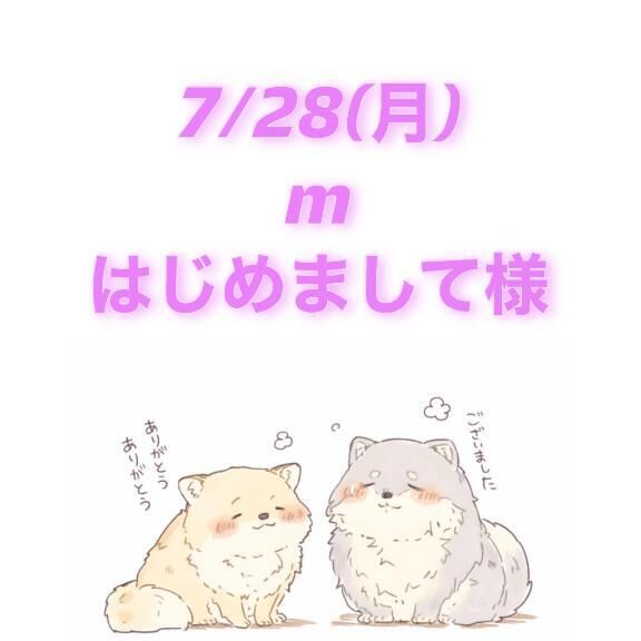 &#9825;&#9825;