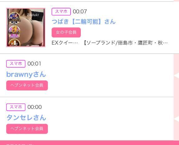 昨日のみたよ&#9825;