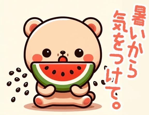 ｷﾃﾈとgift送信&#128140;&#128173;