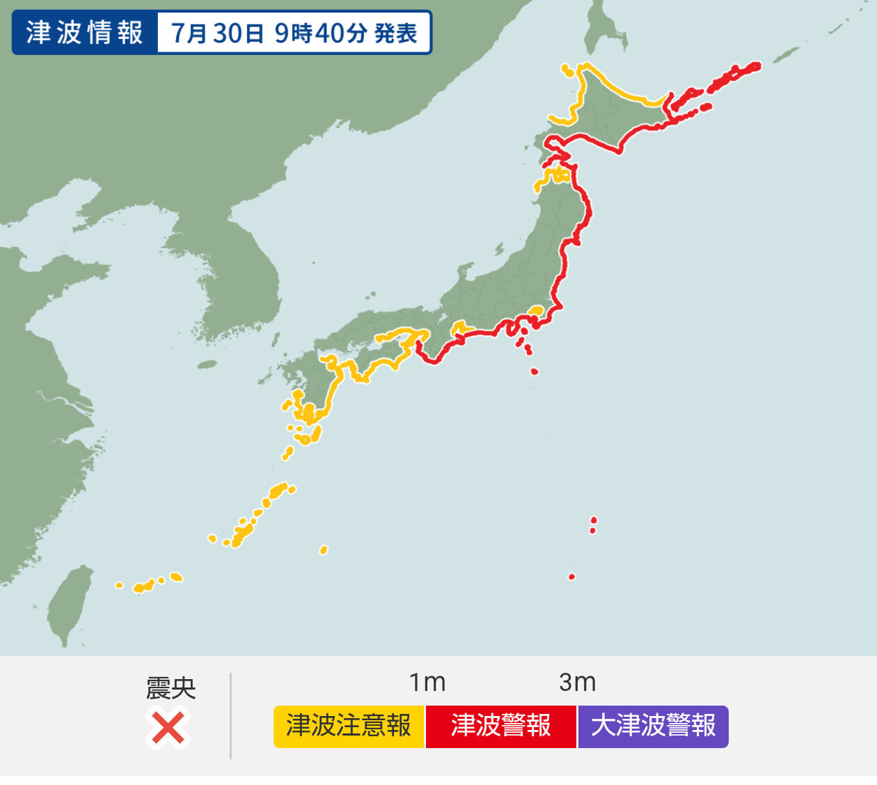 大変な事に…