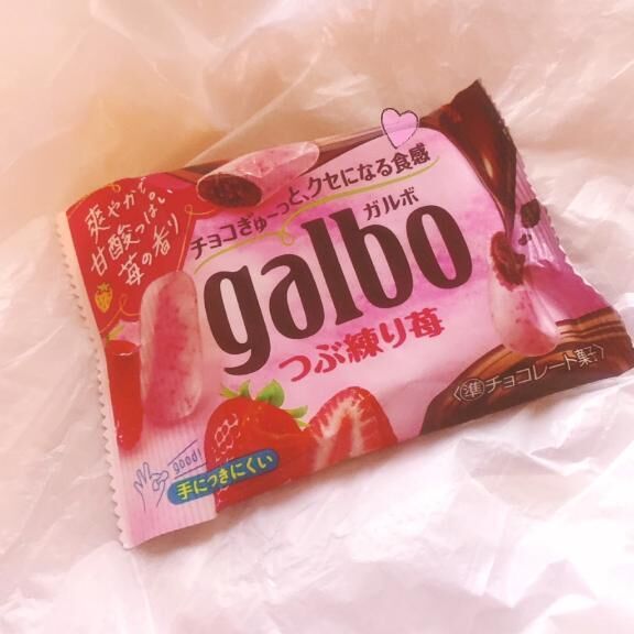 いちご味&#9825;