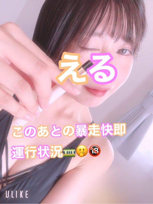 暴走快即16:00以降ご乗&#9825;&#9825;&#9825;できます&#9825;&#9825;