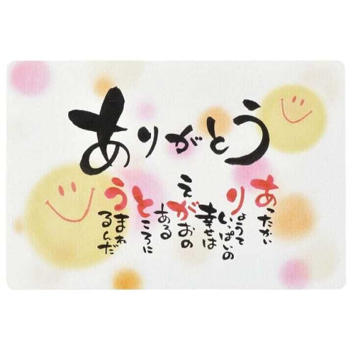 お礼日記&#10084;&#65038;.*