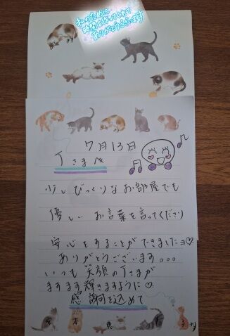 7月13日。感謝してます:*(〃∇〃人)*: