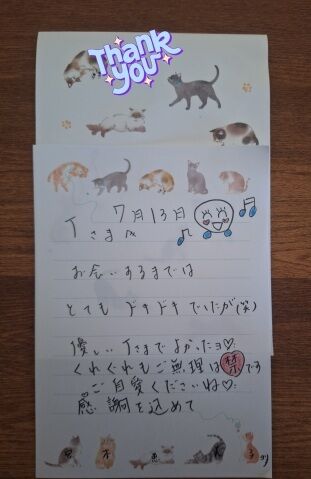 7月13日。感謝してます(*^^*)