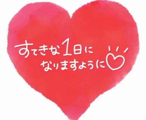 涼みましょ！&#129397;&#9728;&#65039;