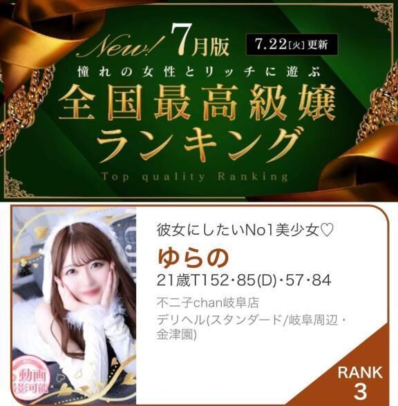 愛の〇〇交換しませんか？&#129293;