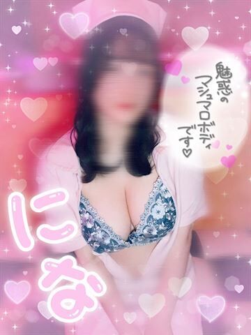 Hさんへ&#9825;&#9825;