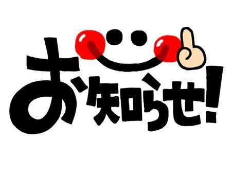れいこからの伝言