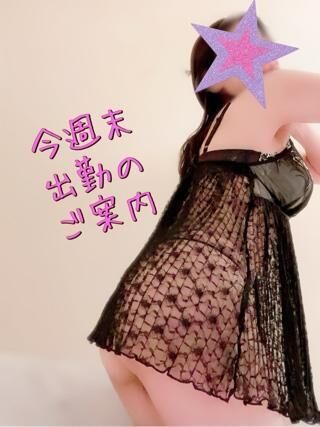 出勤予定と夜日記