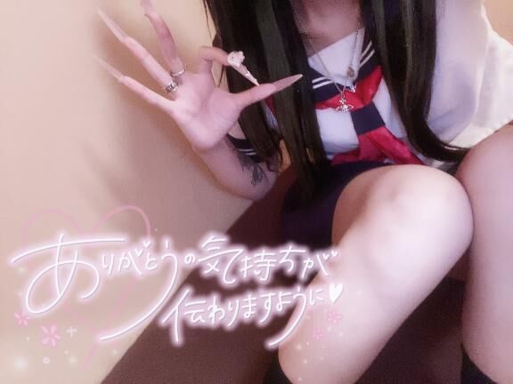 &#127872;【お礼写メ日記】&#127872;
