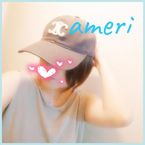 明日ね♪