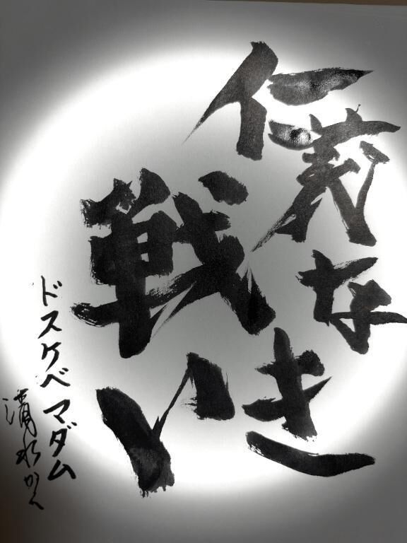 ありがとうございました(&#8902;&#7447;&#840;&#748;&#7447;&#840;)”