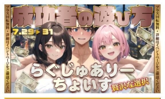 らぐじゅありーちょいす&#8234;&#8234;&#77955; &#128184;