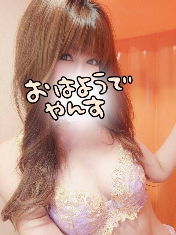 おはよう&#9825;